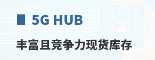 5G HUB�ḻ�Ҿ������ֻ����
